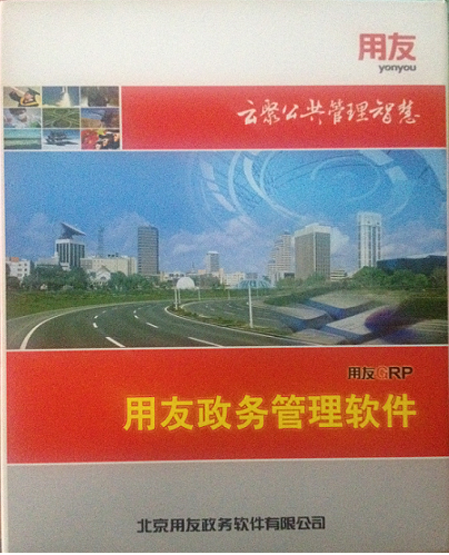 U8����(w��)�a(ch��n)Ʒ